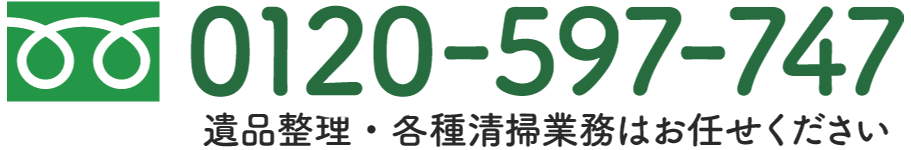 電話番号